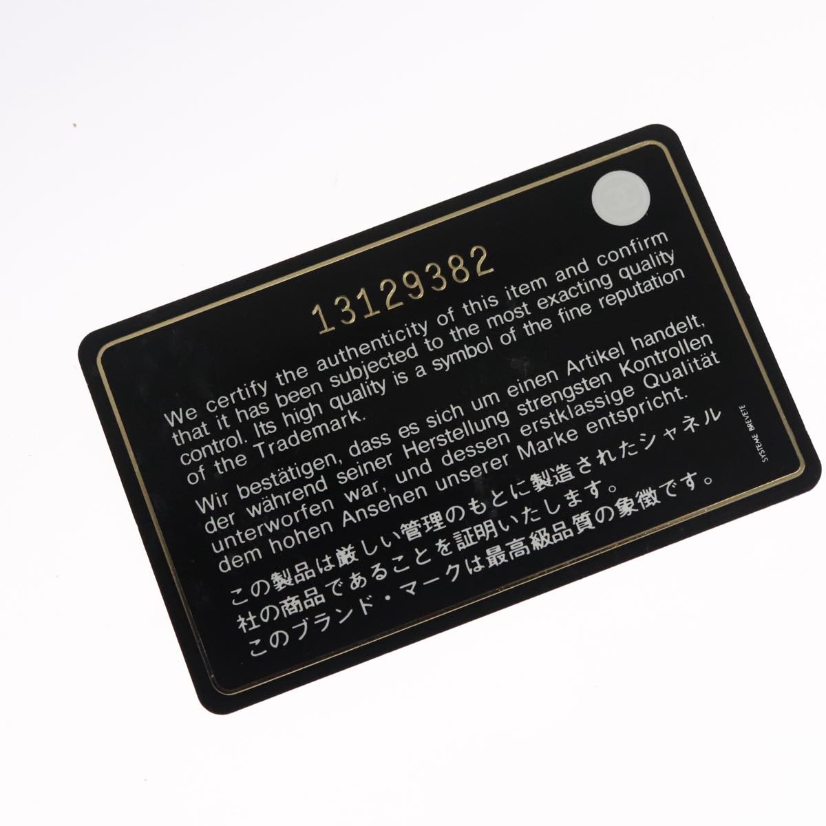 bs21665-21 bs21665-21