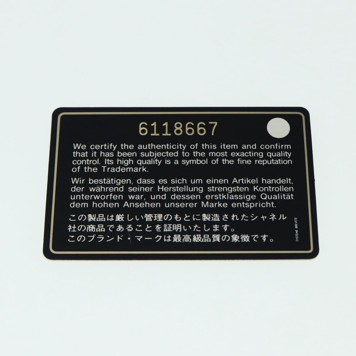 bs16924-22_fa8d81d7-0f6d-45db-83a8-e7fdc22f7d39