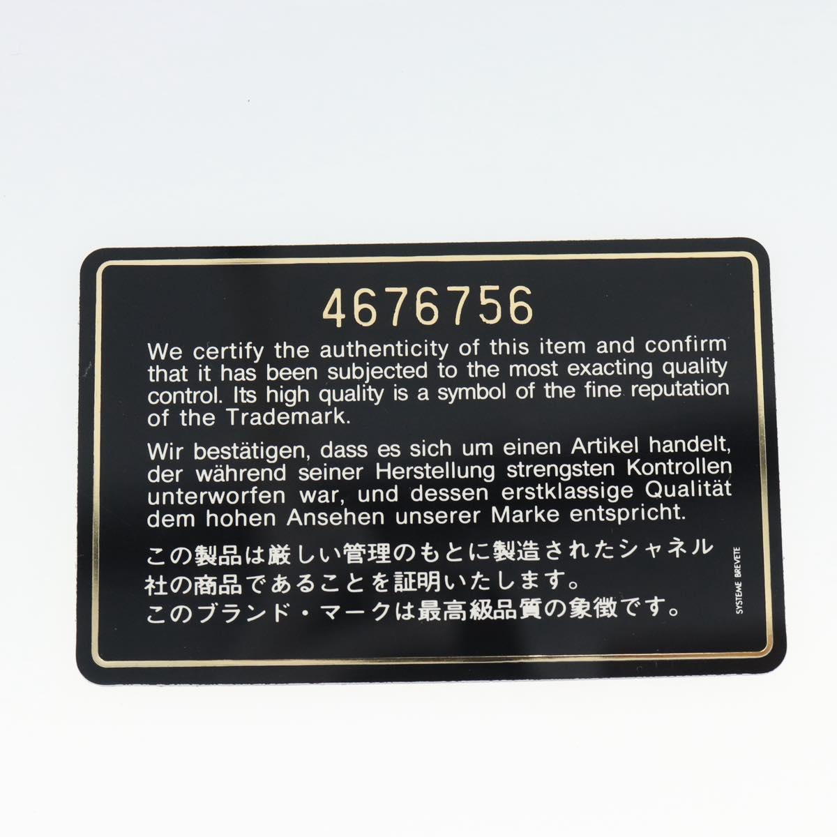 188105M-20_75ced818-cd06-48b8-bf17-05bb8c8174c1 188105M-20_75ced818-cd06-48b8-bf17-05bb8c8174c1