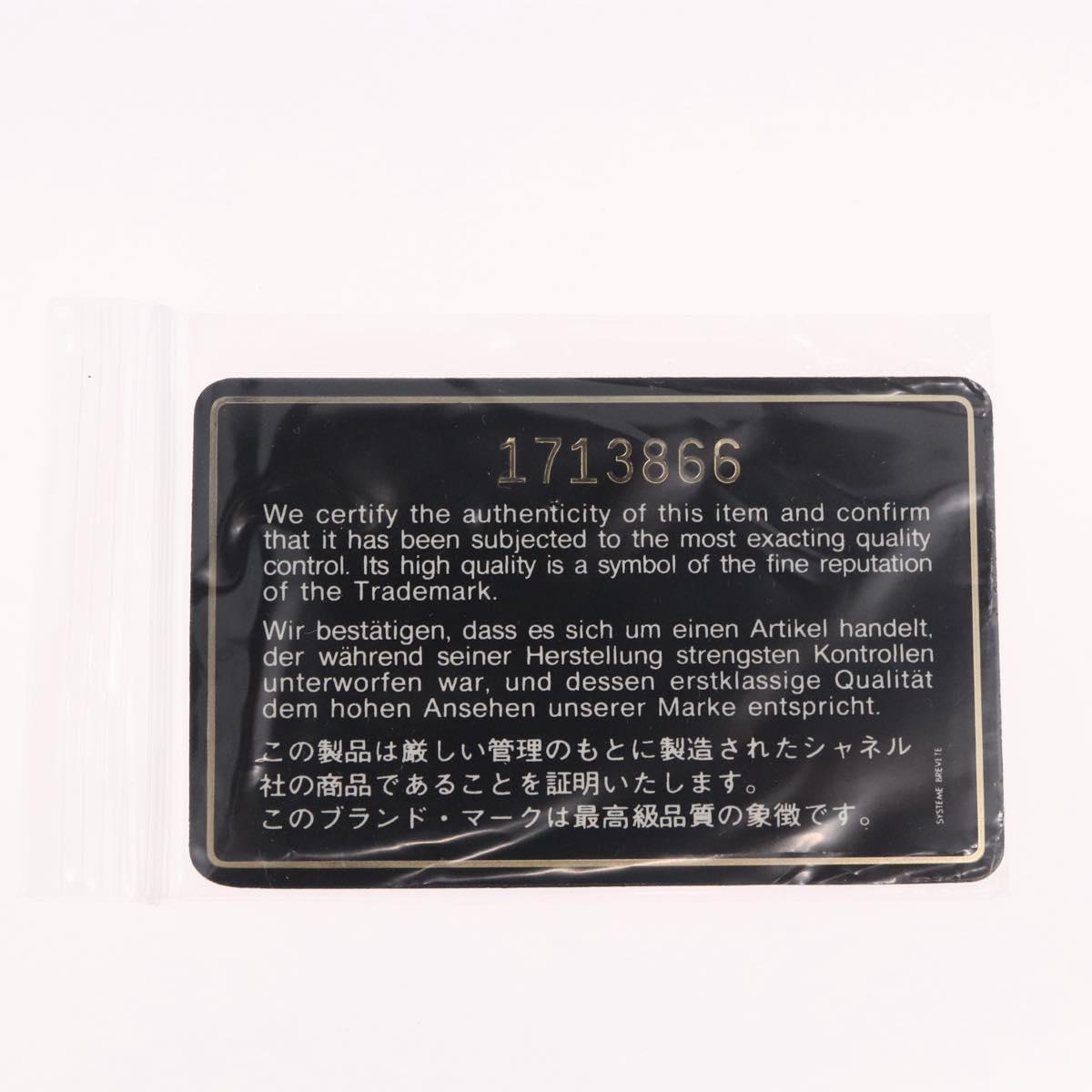 189310A-24_67b7dab1-7a5d-487b-8741-cc0ad7651471 189310A-24_67b7dab1-7a5d-487b-8741-cc0ad7651471