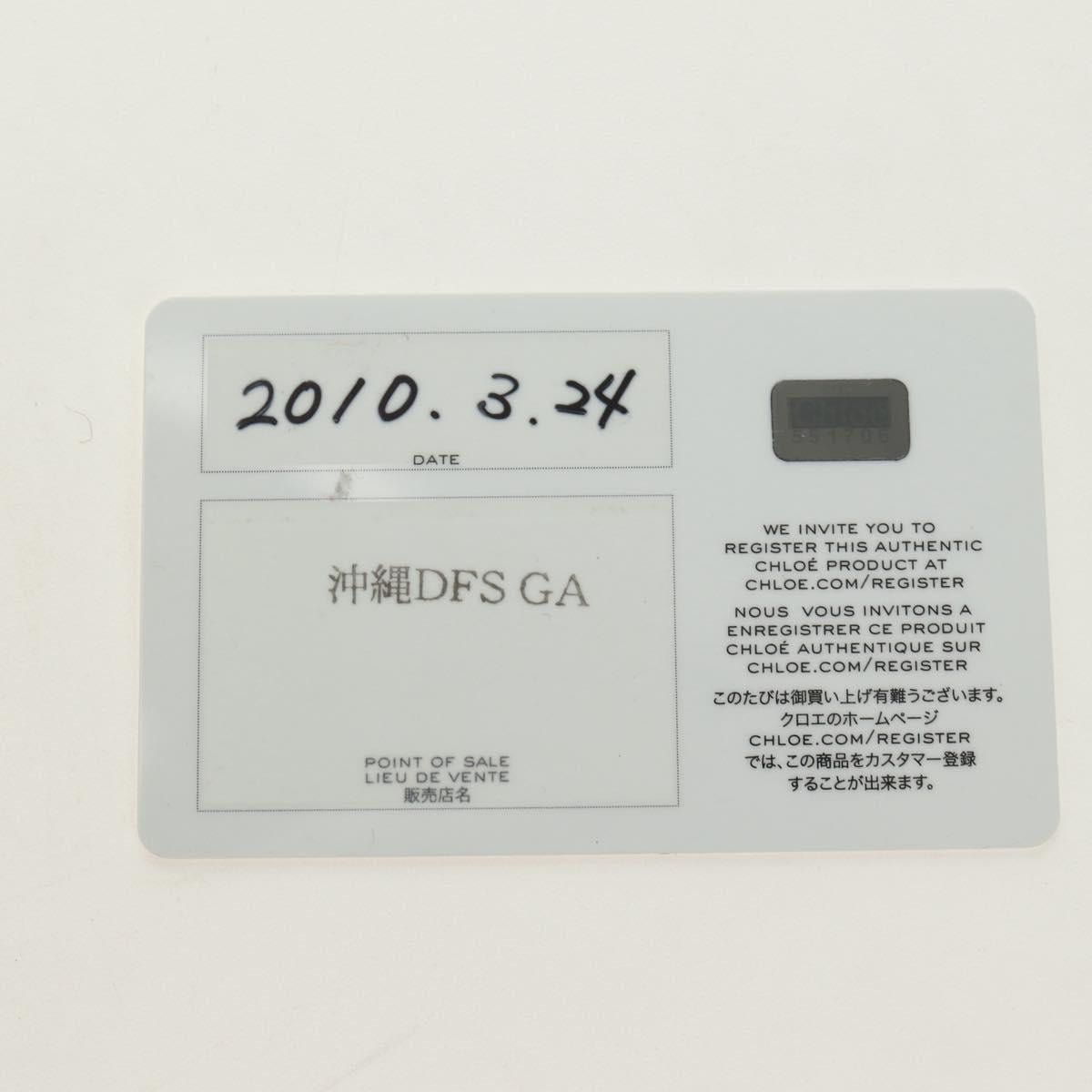 am12019V-26_ed2f39c6-4c83-40e7-abbc-8b12ad6d5275 am12019V-26_ed2f39c6-4c83-40e7-abbc-8b12ad6d5275