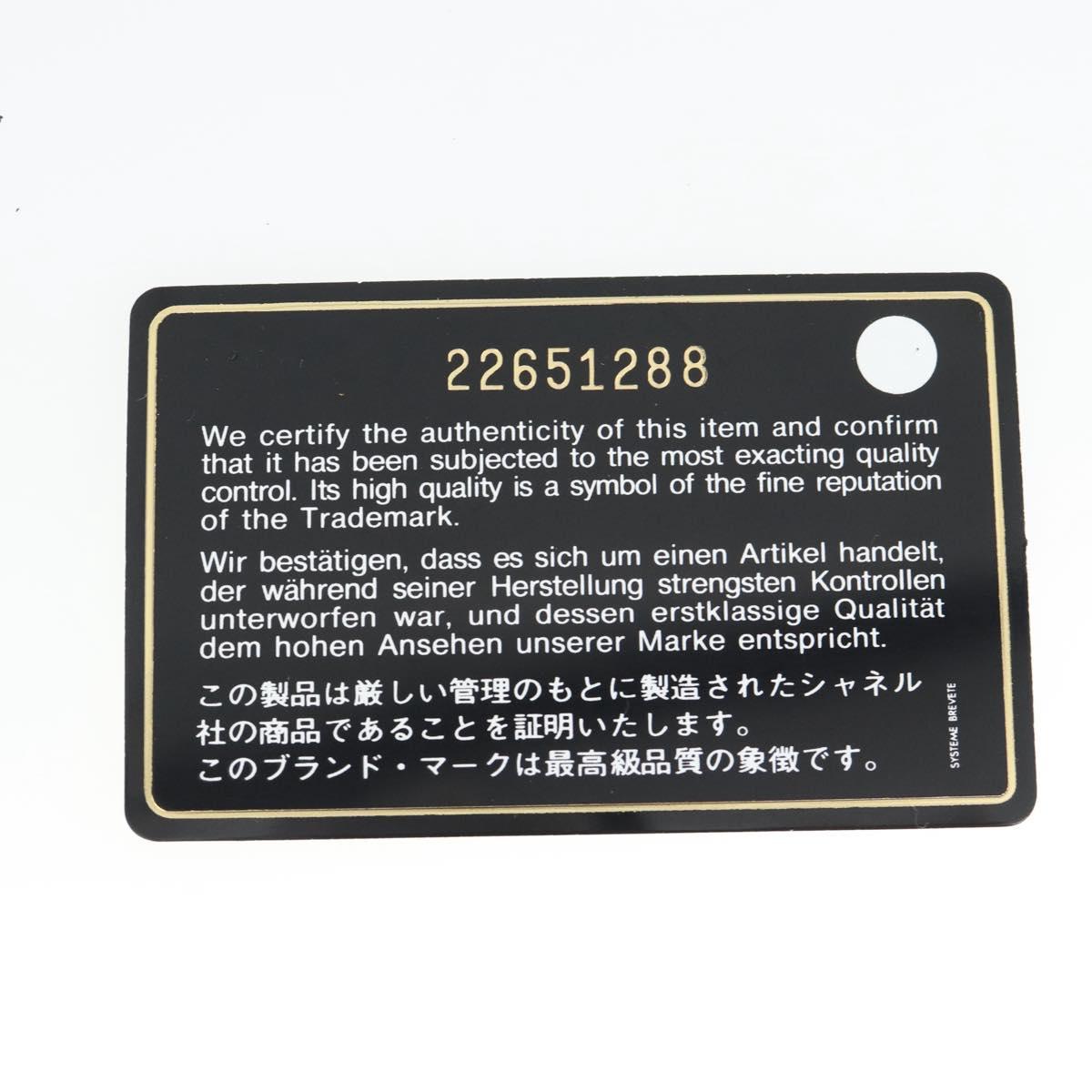 mr2542-26_19766e58-659a-4aa3-b25e-0ae0f1eecedf mr2542-26_19766e58-659a-4aa3-b25e-0ae0f1eecedf