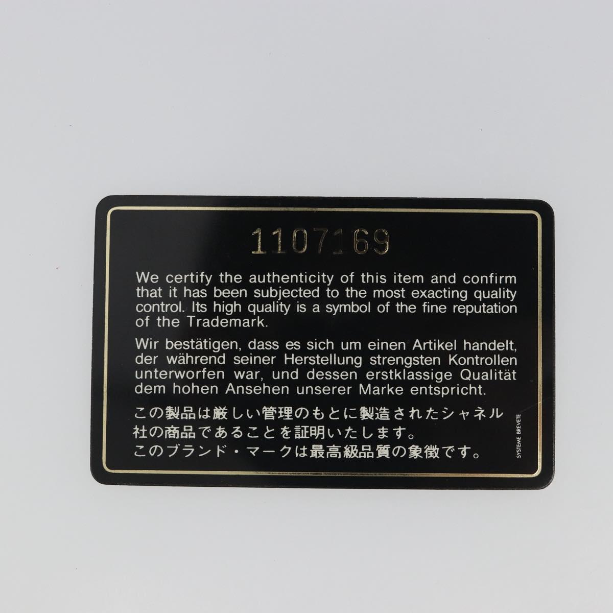 195338A-25_88972c24-265e-40cc-a223-456a60d22bb8 195338A-25_88972c24-265e-40cc-a223-456a60d22bb8