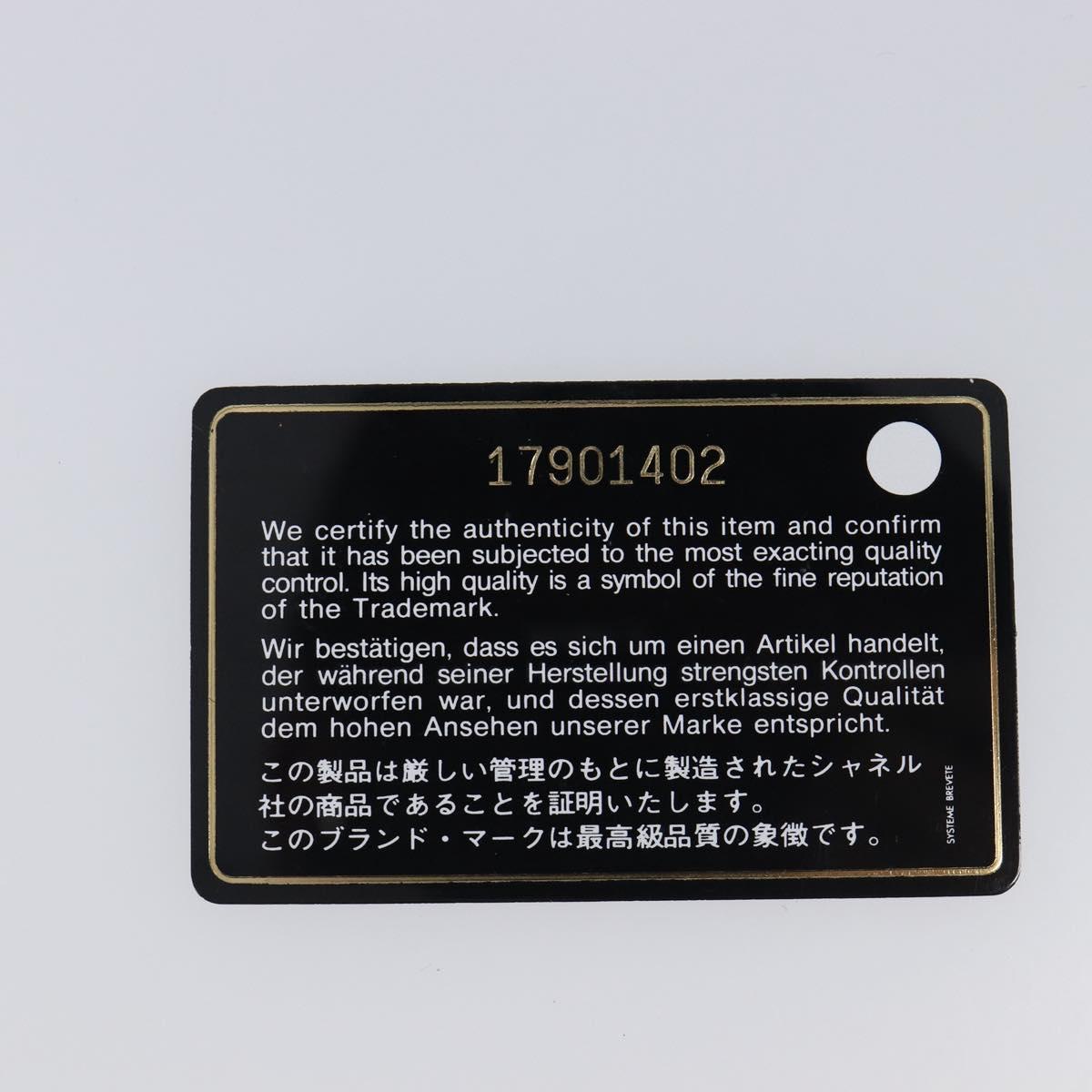 207498V-23 207498V-23