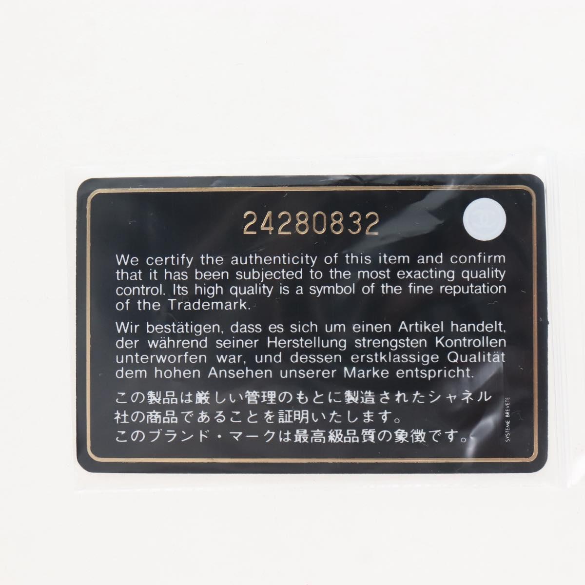207887M-28 207887M-28