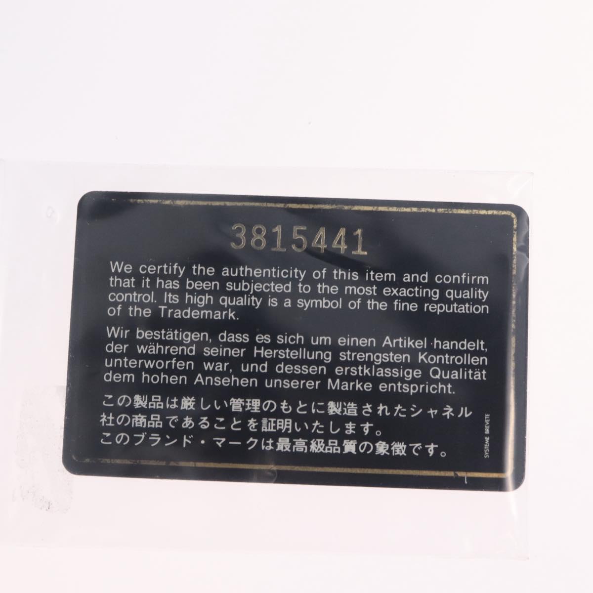 ba15842V-24 ba15842V-24